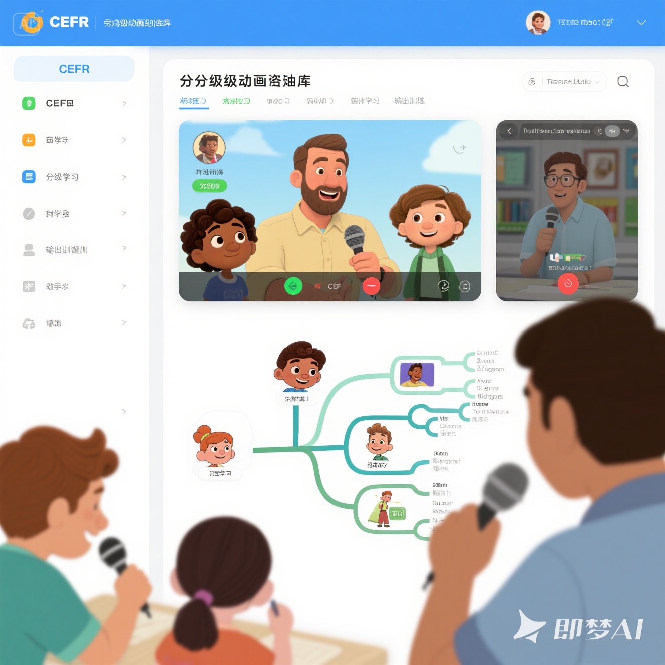 英语动画片如何助力语言学习？
