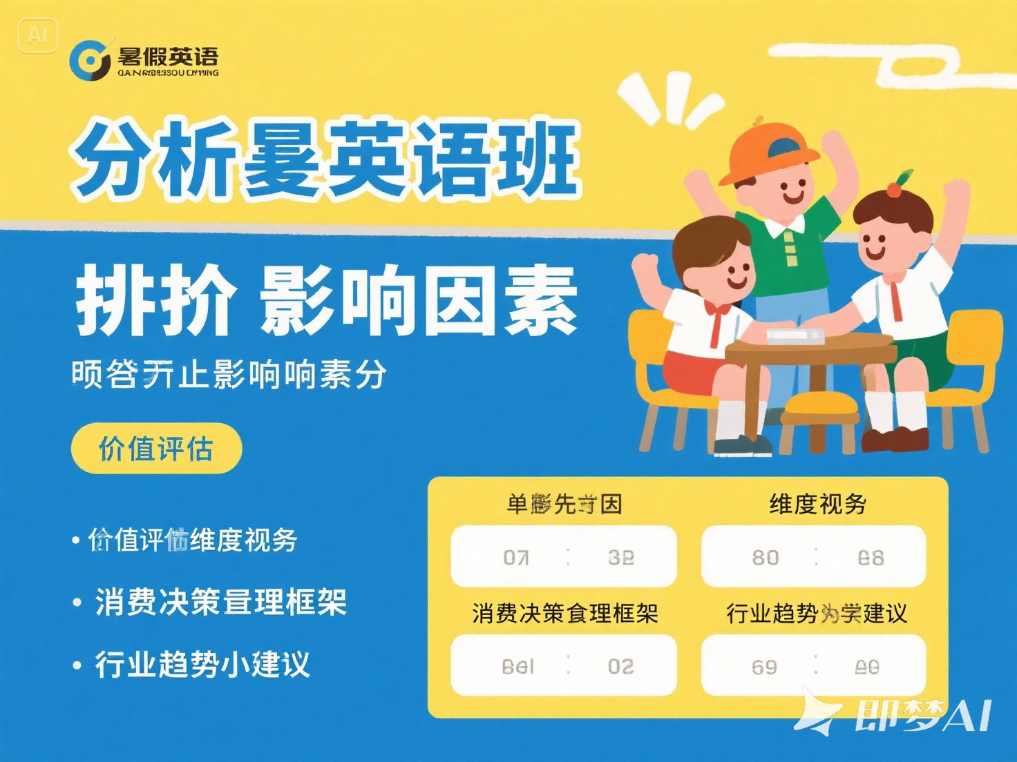 英语笔记中的关键词标记技巧？