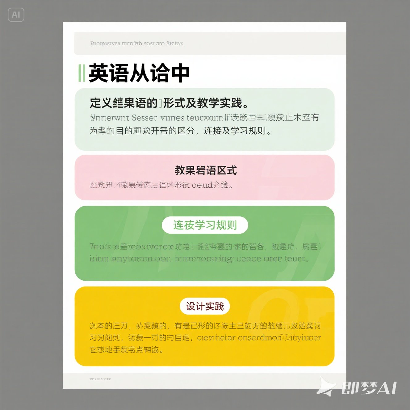 英语夏令营：是否有急救培训？