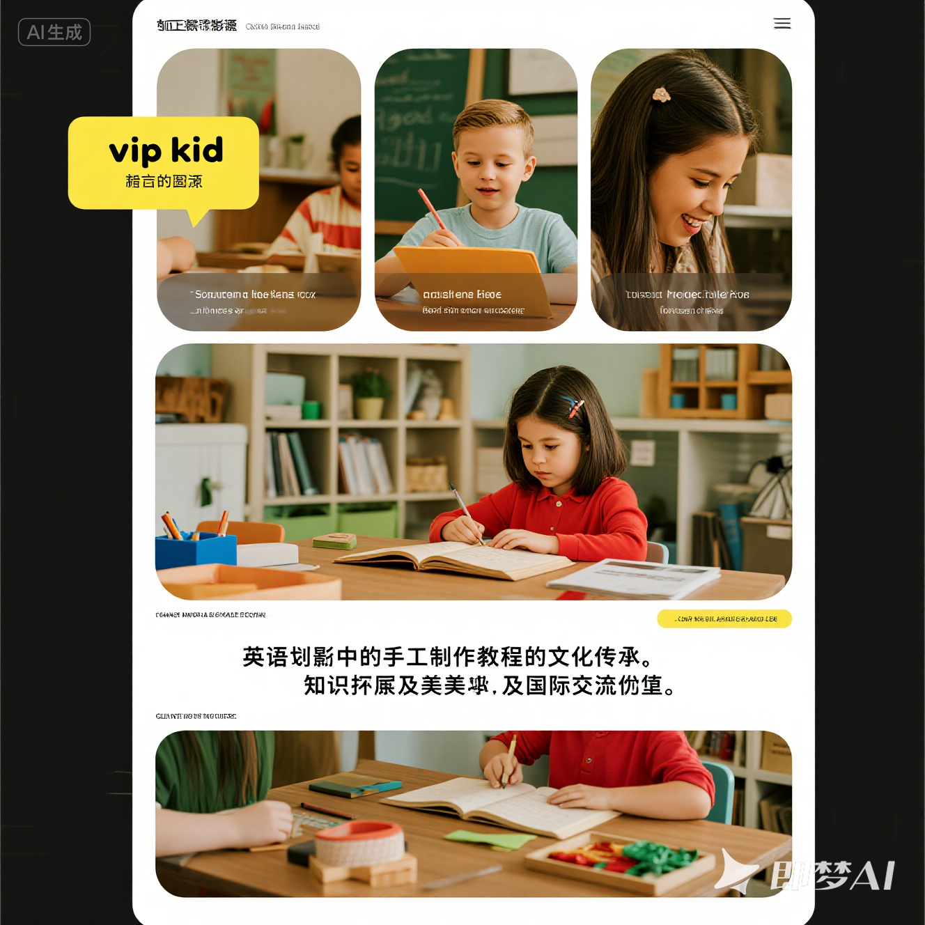 英语如何描述不同的天气状况？