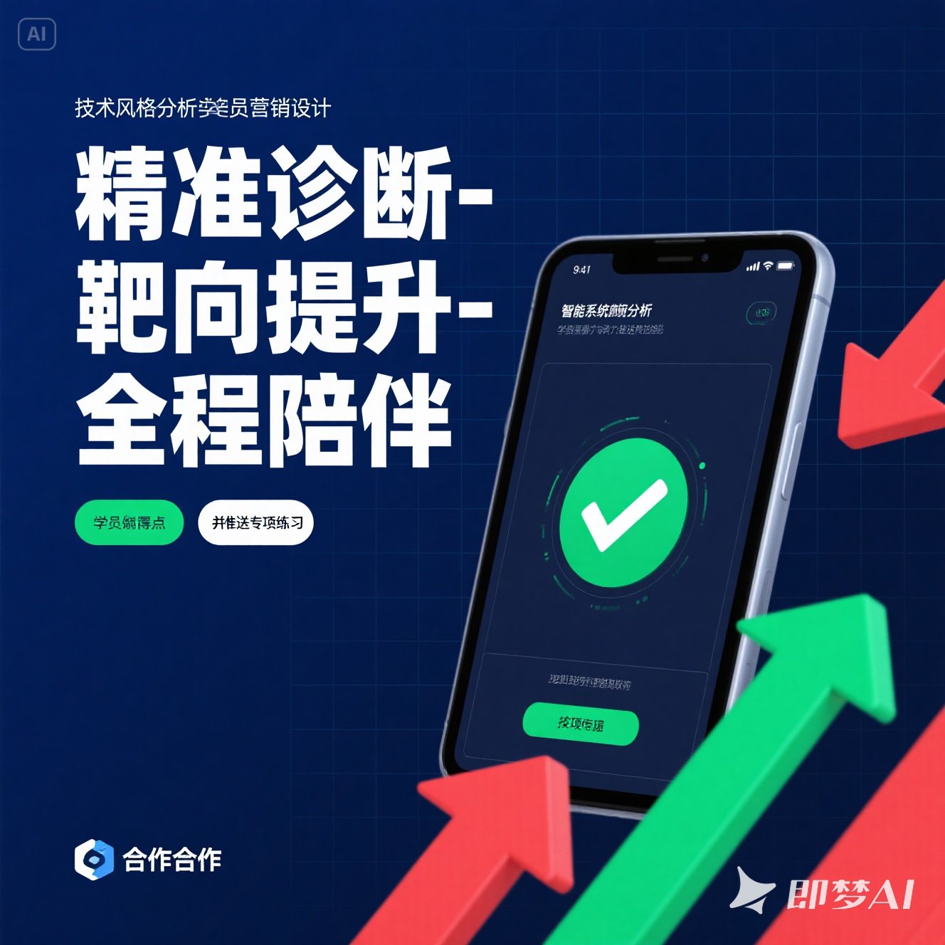 小升初英语提分关键策略解析