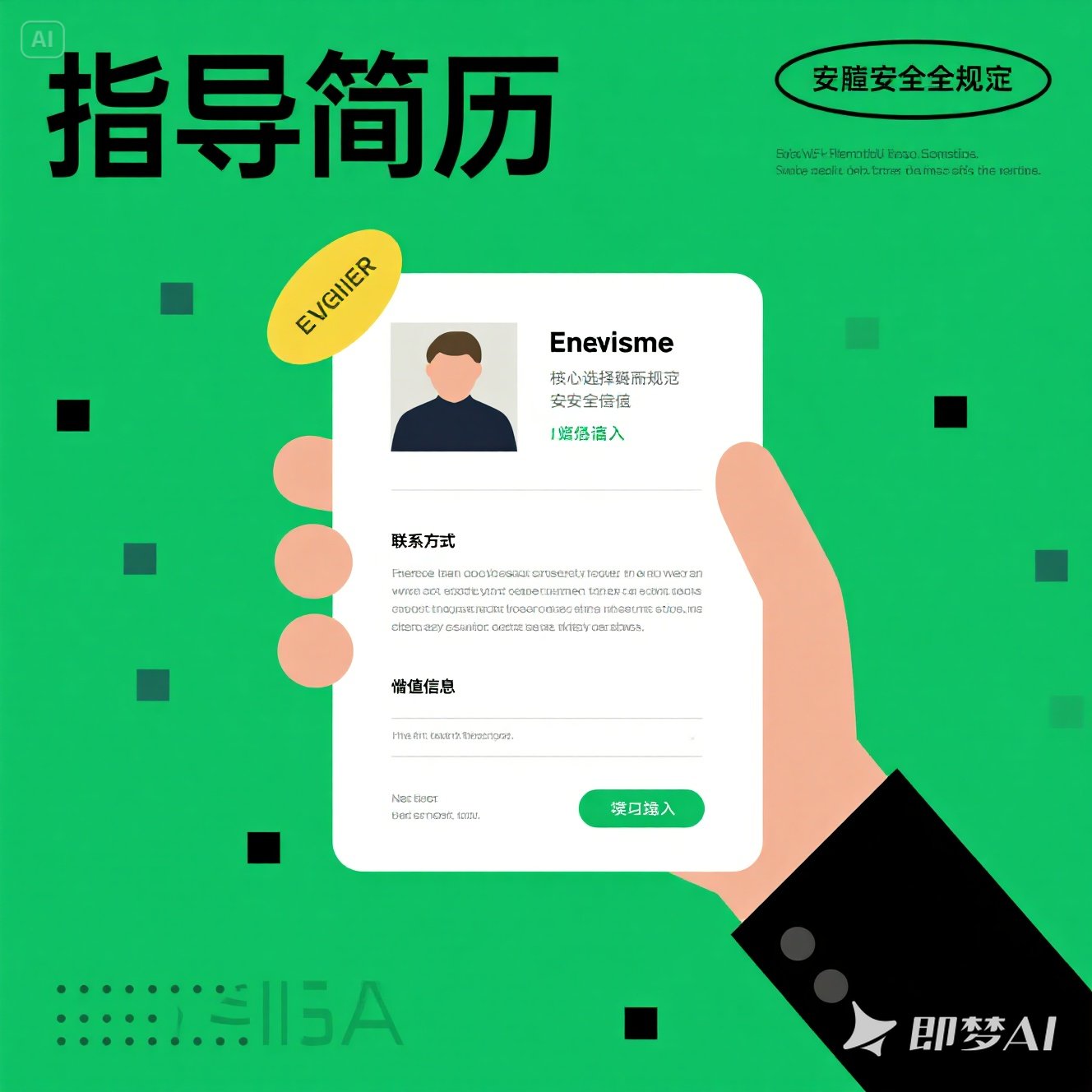 英语儿童手工制作：制作彩虹？