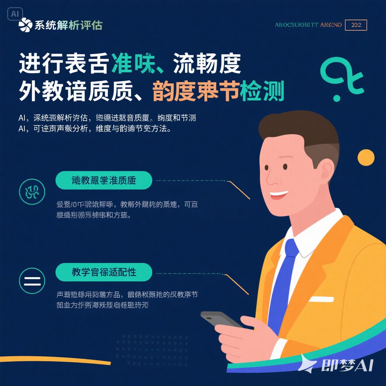 如何用英语描述少儿体能训练？