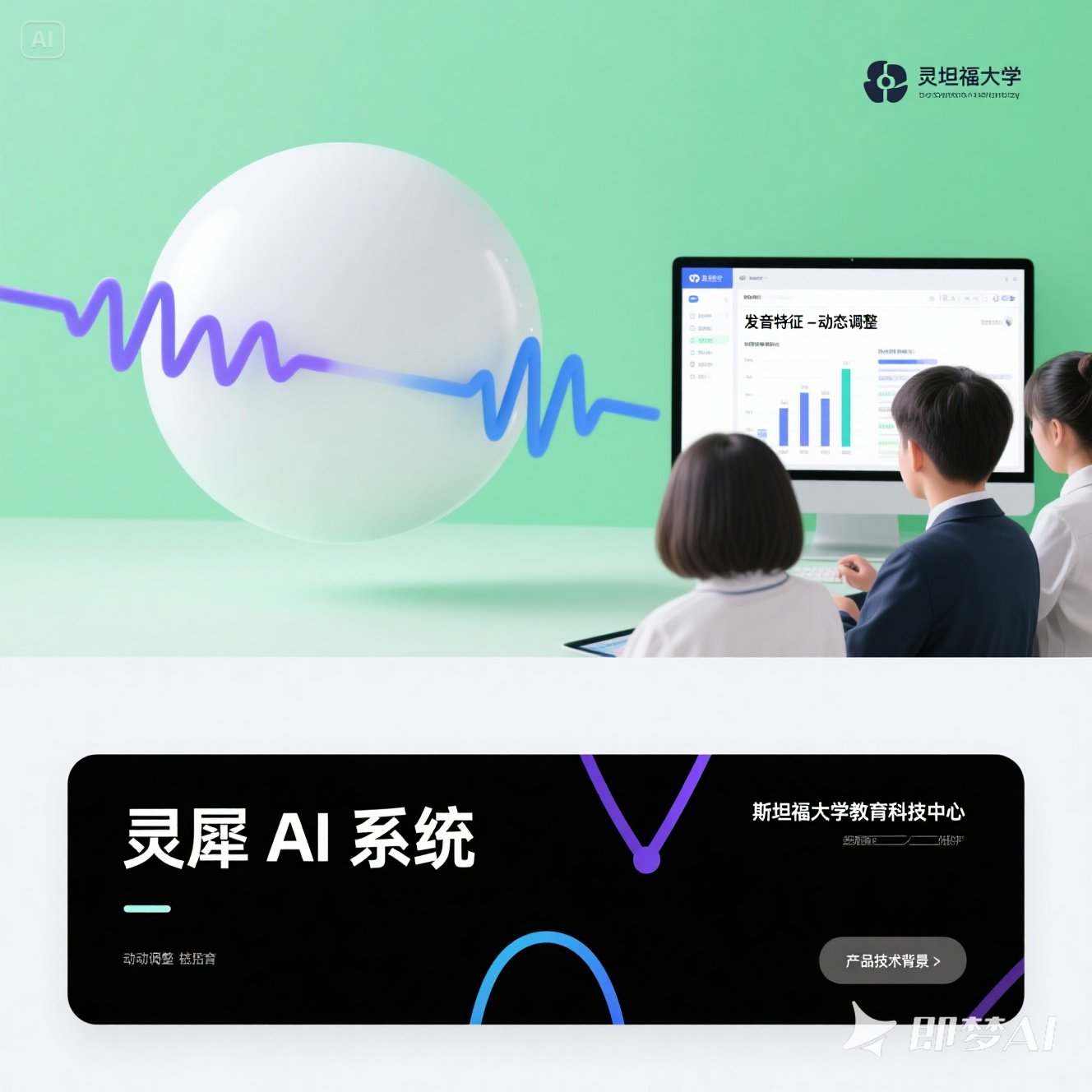 VIPKID 自然拼读优势揭秘