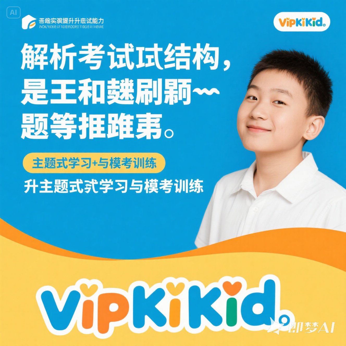 剑桥少儿英语考试有哪些常见？