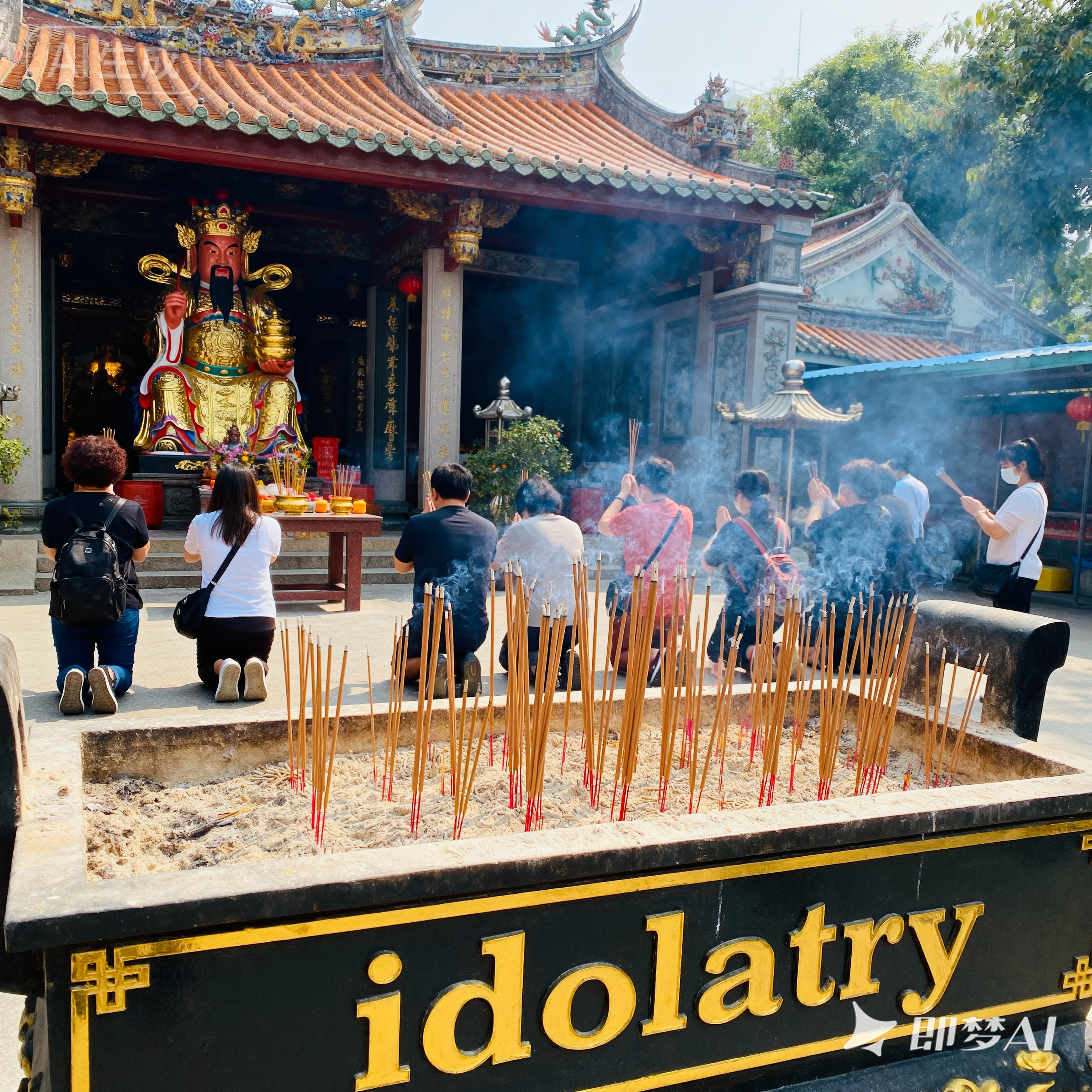 idolatry是什么意思_idolatry怎么读_音标aɪ'dɒlətrɪ