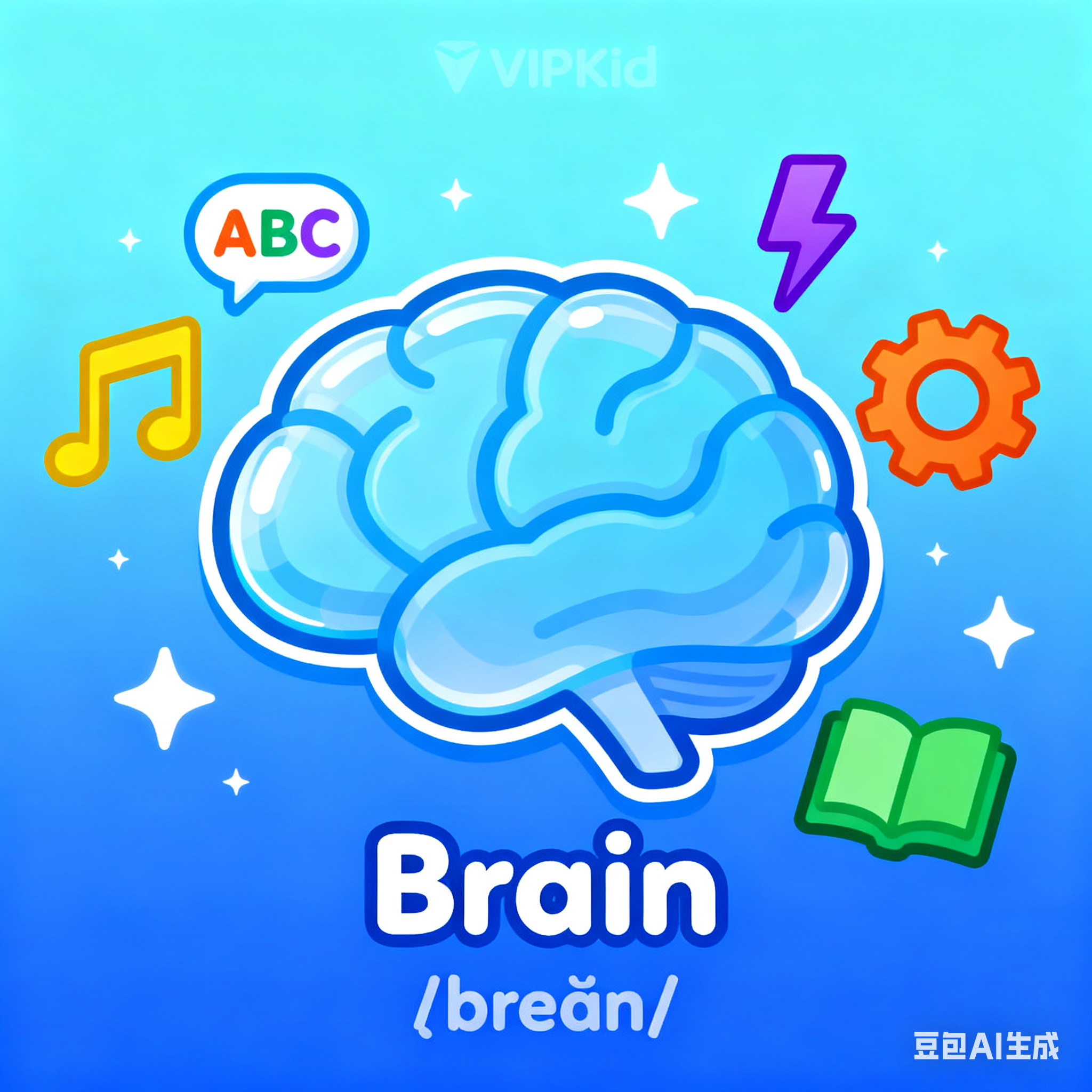 ability是什么意思_ability怎么读_音标ə'bɪlətɪ