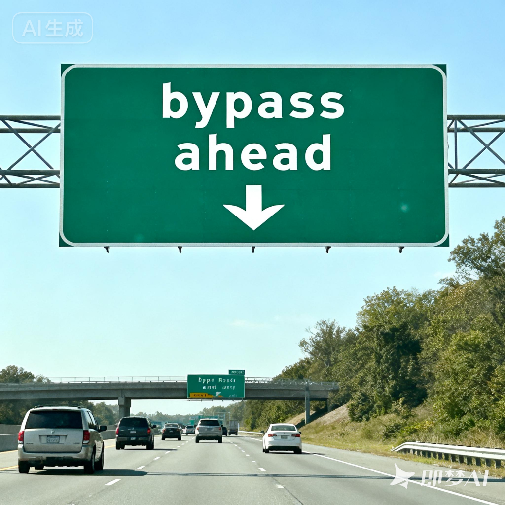 bypass是什么意思_bypass怎么读_音标'baɪpɑ-s