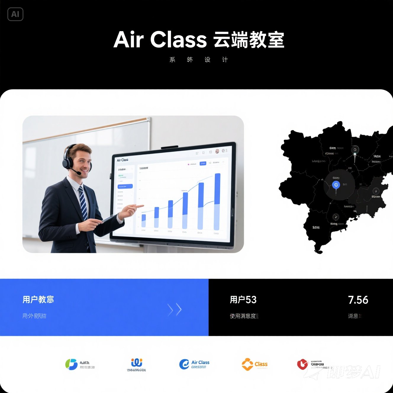 北京在线英语机构怎么选？VIPKID 优势解析