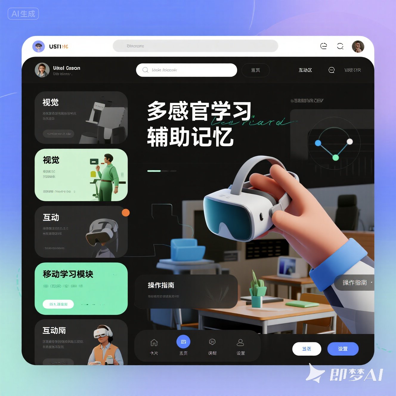 英语单词记忆的多媒体辅助法？