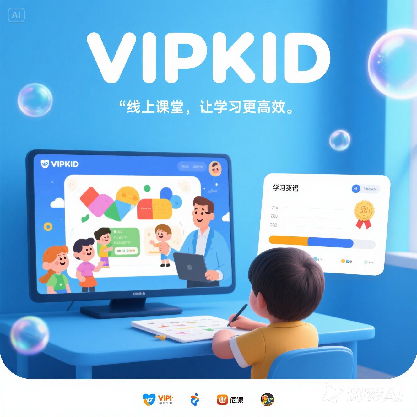 在线课堂网络稳定性的三大要求