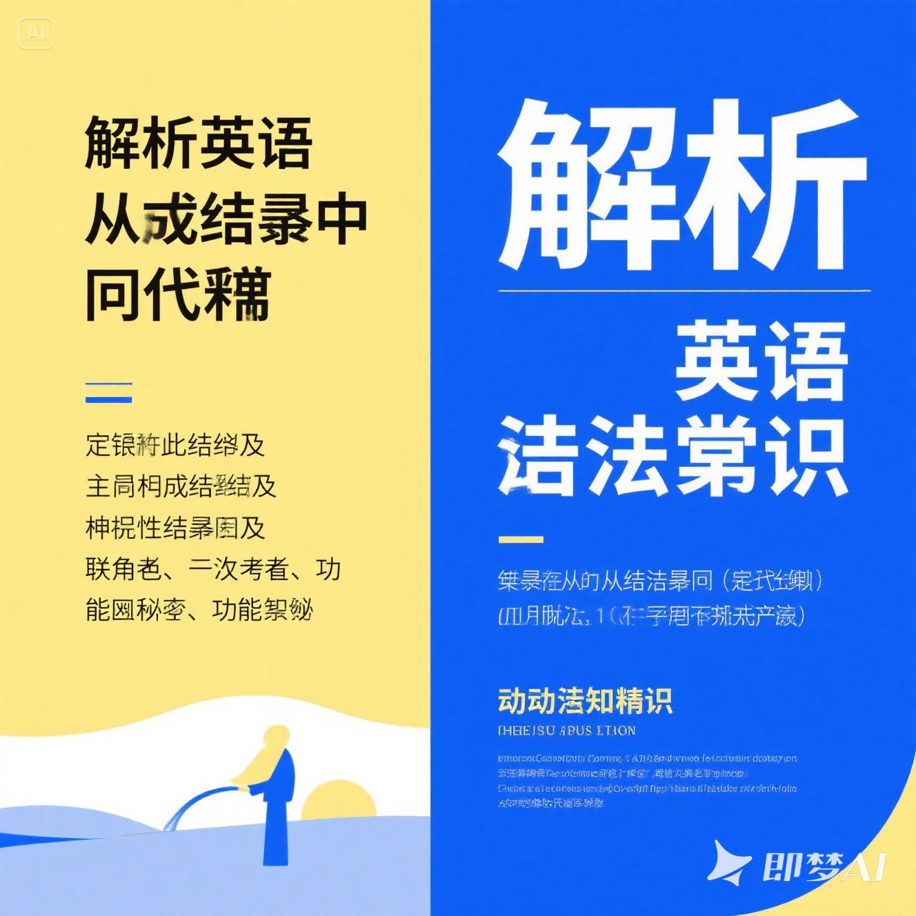 英语夏令营的教学师资怎么样？