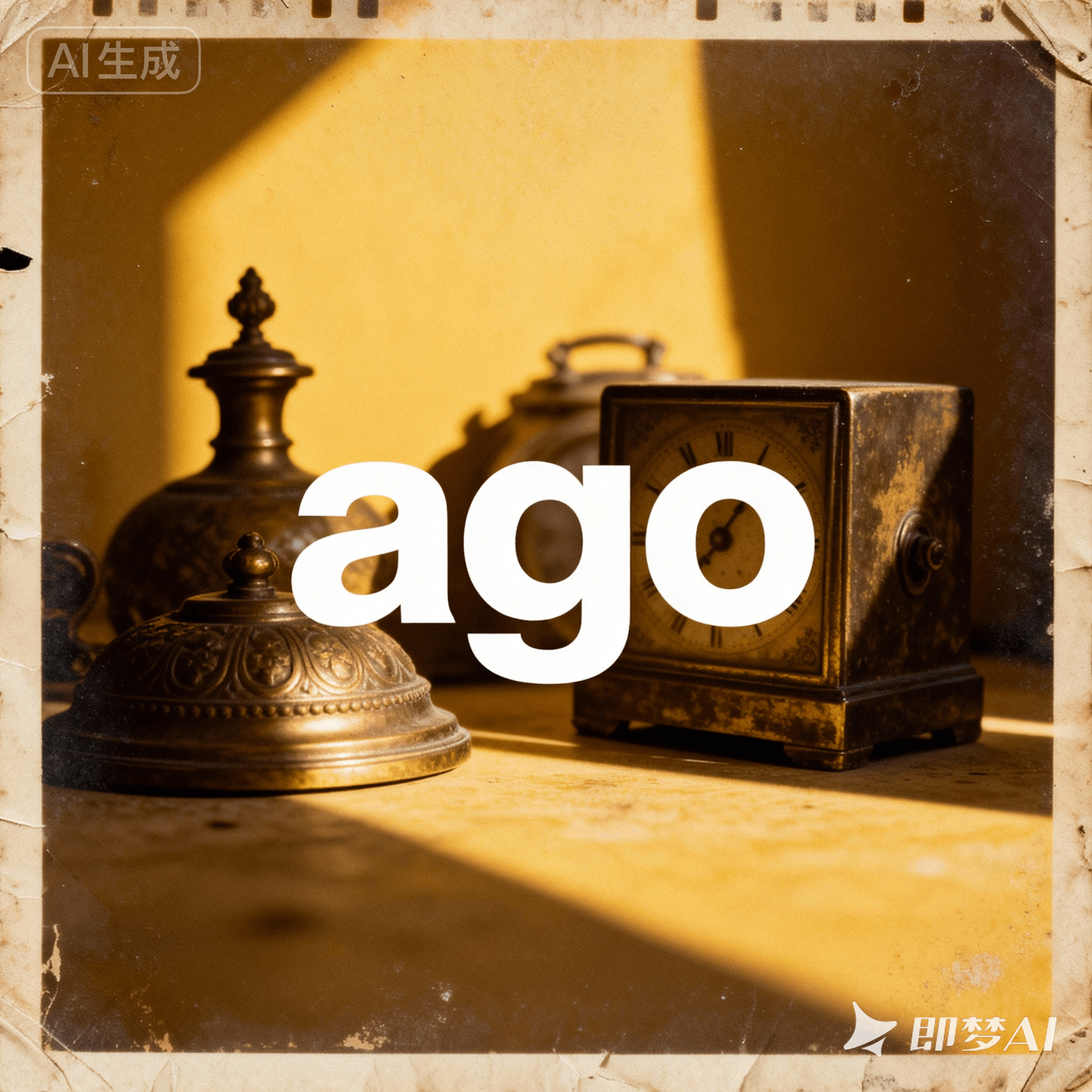 ago是什么意思_ago怎么读_音标ə'ɡəʊ