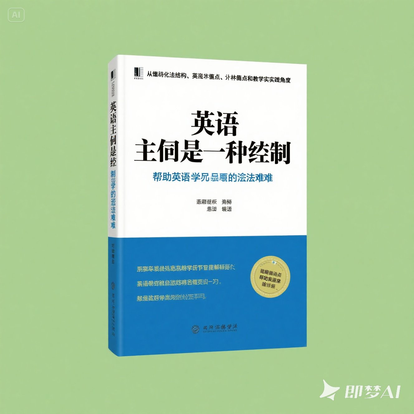 英语游学项目有哪些教学方法？