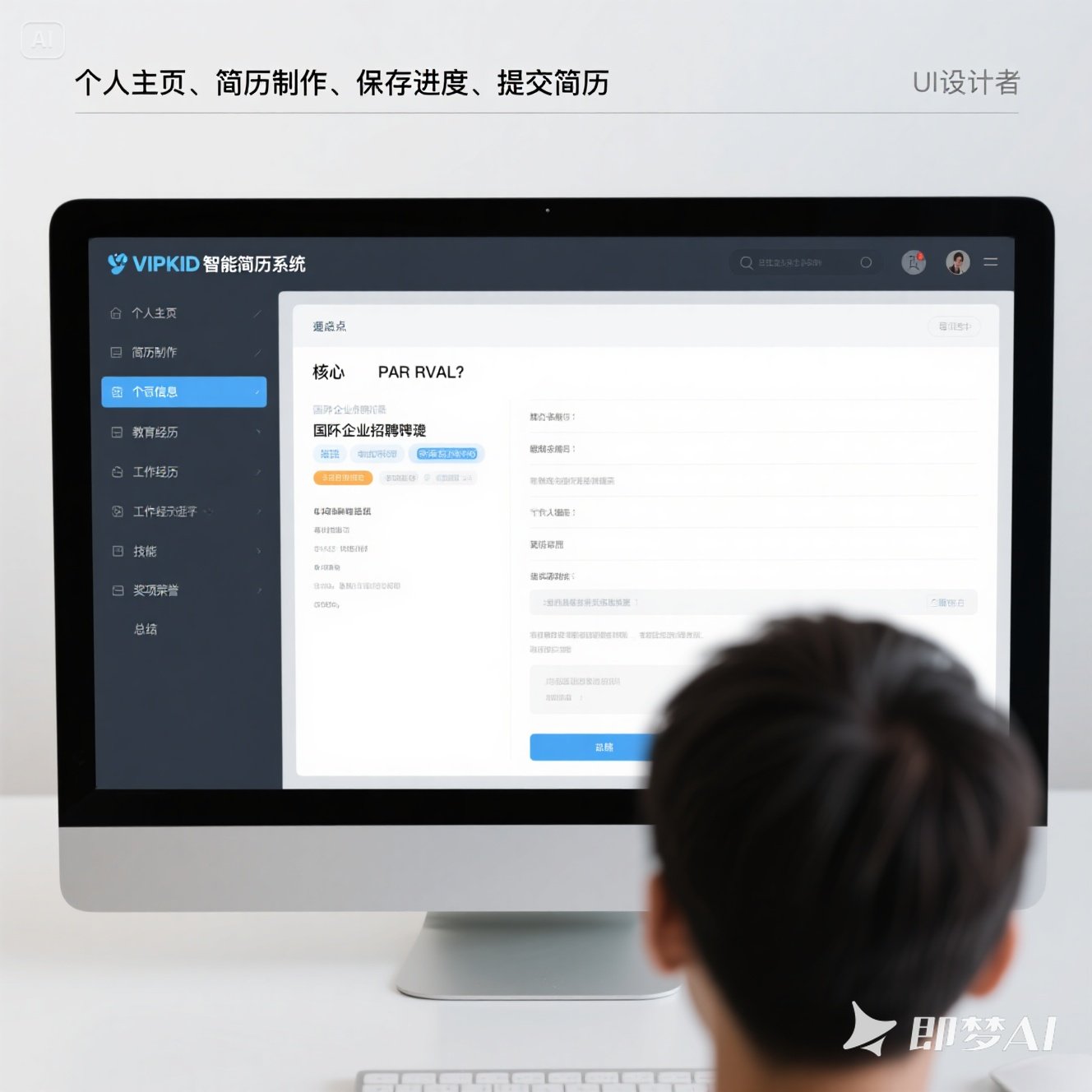 英语简历如何突破重围？核心要素 + 避坑指南