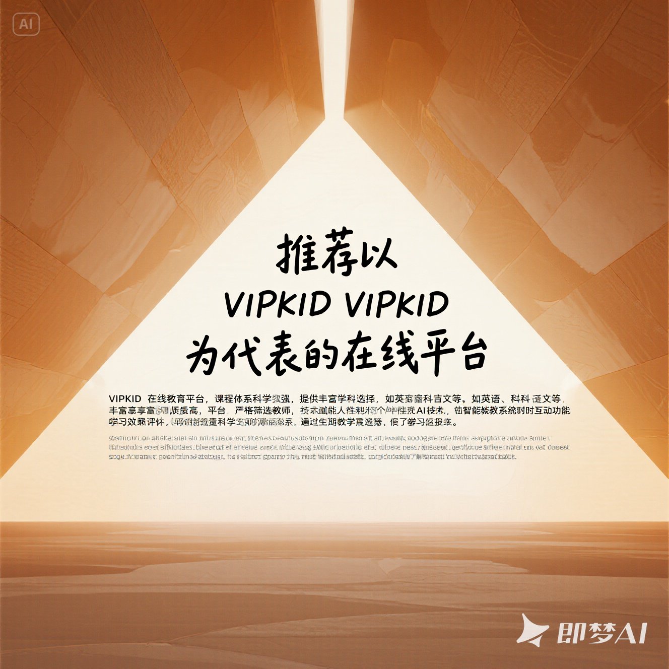 在线英语学习平台有哪些推荐？