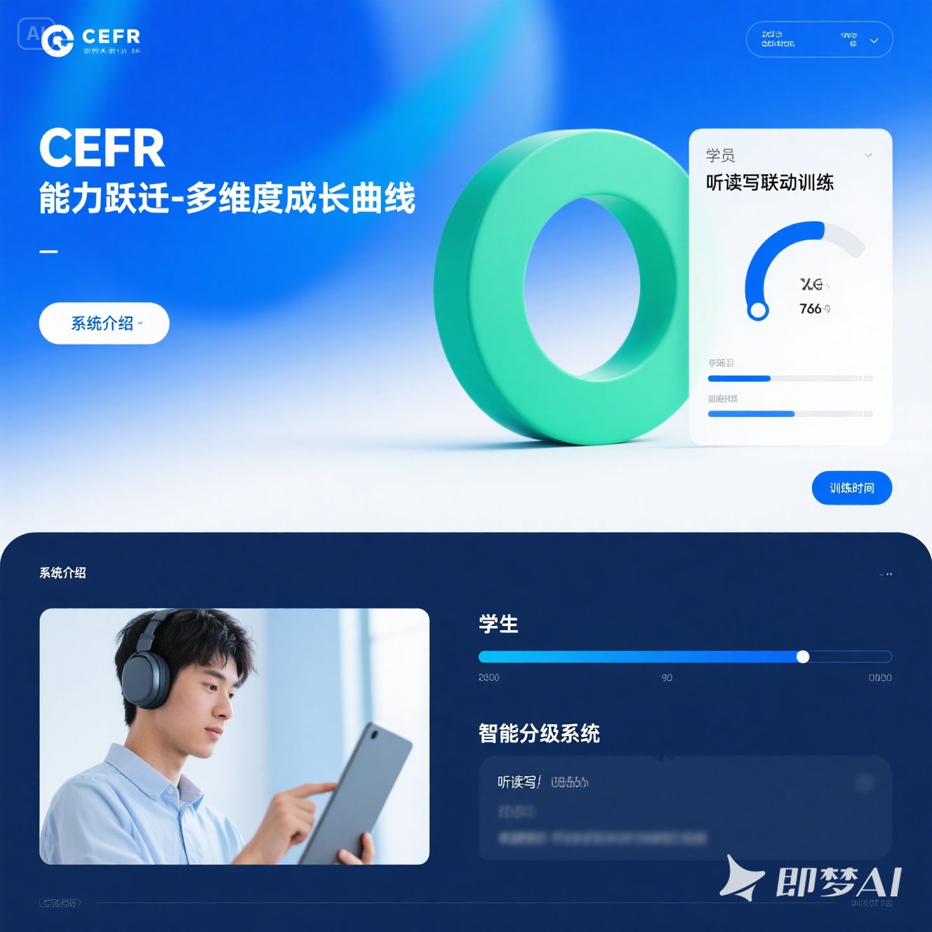 如何科学提升英语能力？