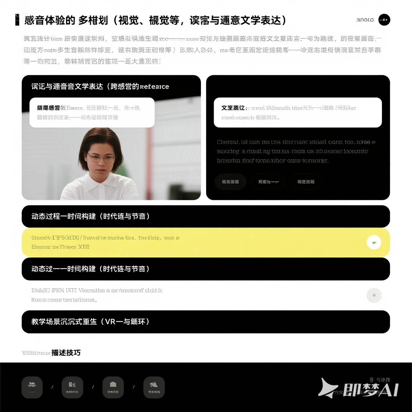 如何用英语描述雨天的湿润感？