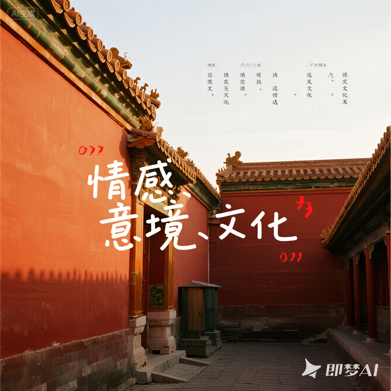 英语词汇在音乐创作中的运用？