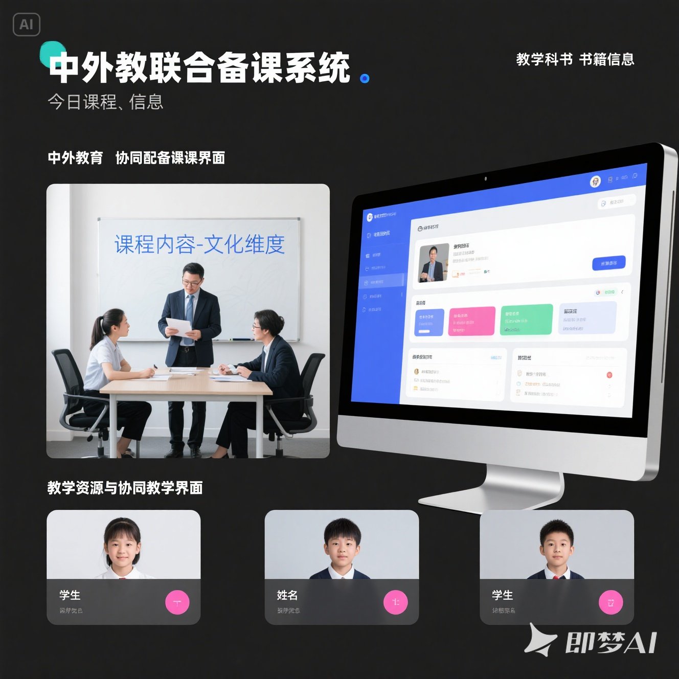 北京在线英语机构排名关键因素有哪些？