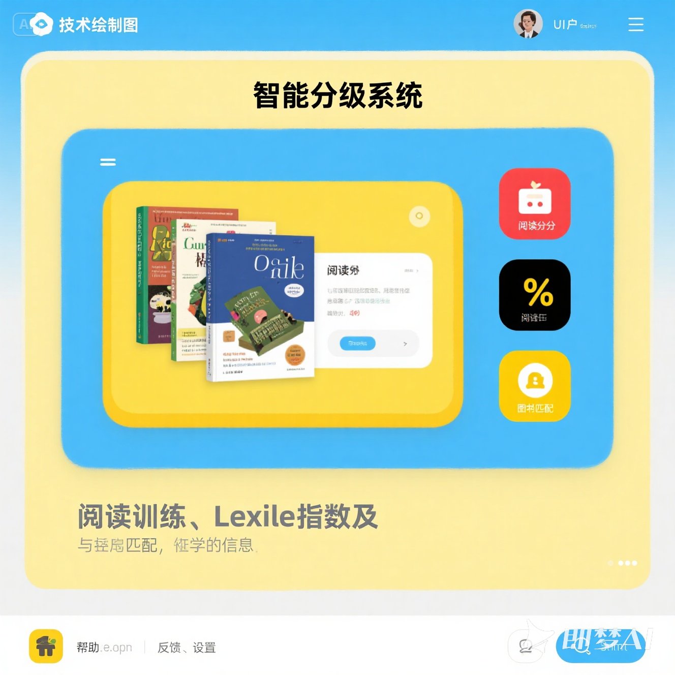 英语成绩如何科学提升？VIPKID 核心策略