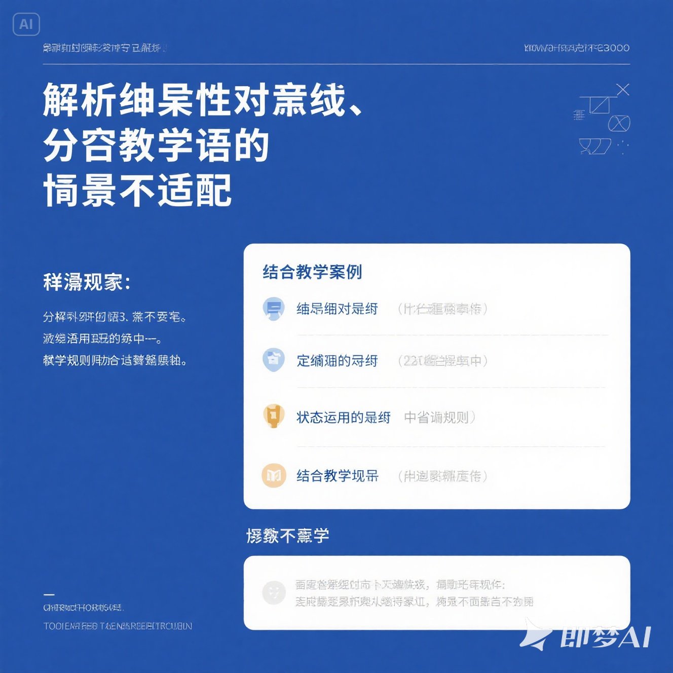 英语中怎样表达对住宿的满意？