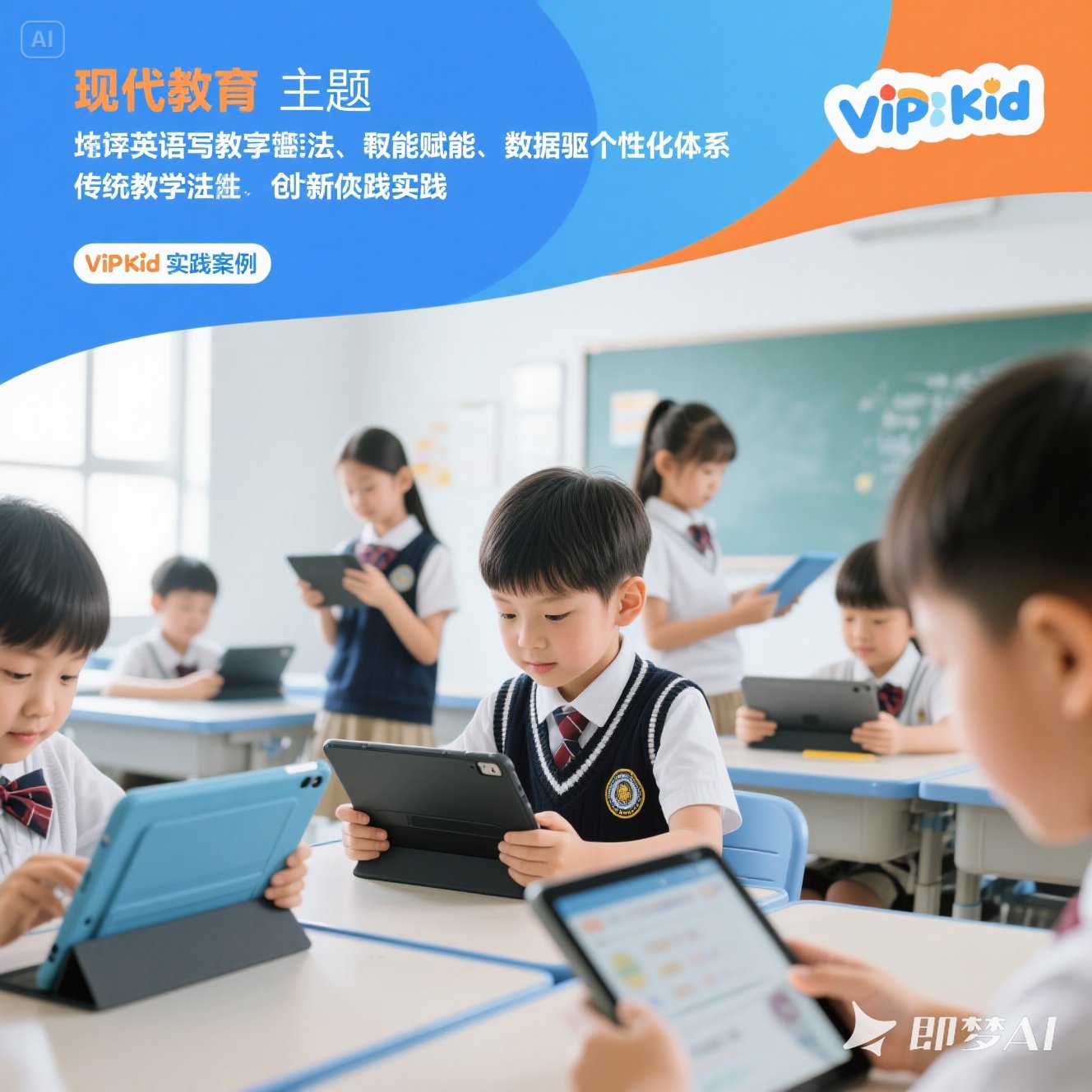 英语拼写教学法的创新与实践？