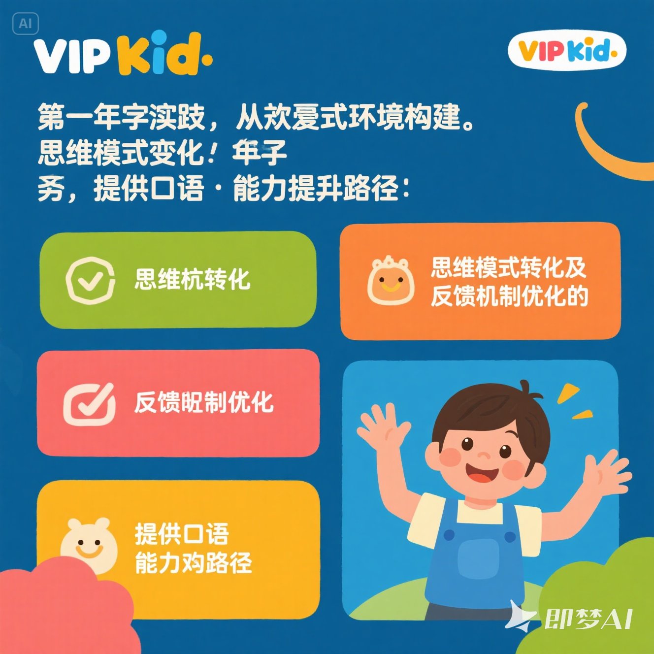如何提高英语口语和表达能力？