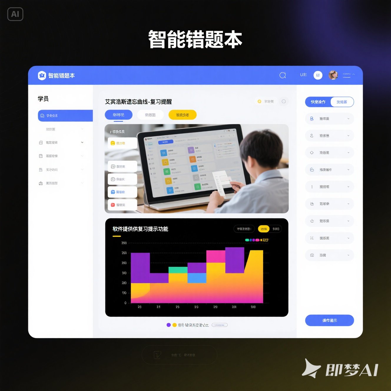 错题整理对英语学习的重要性