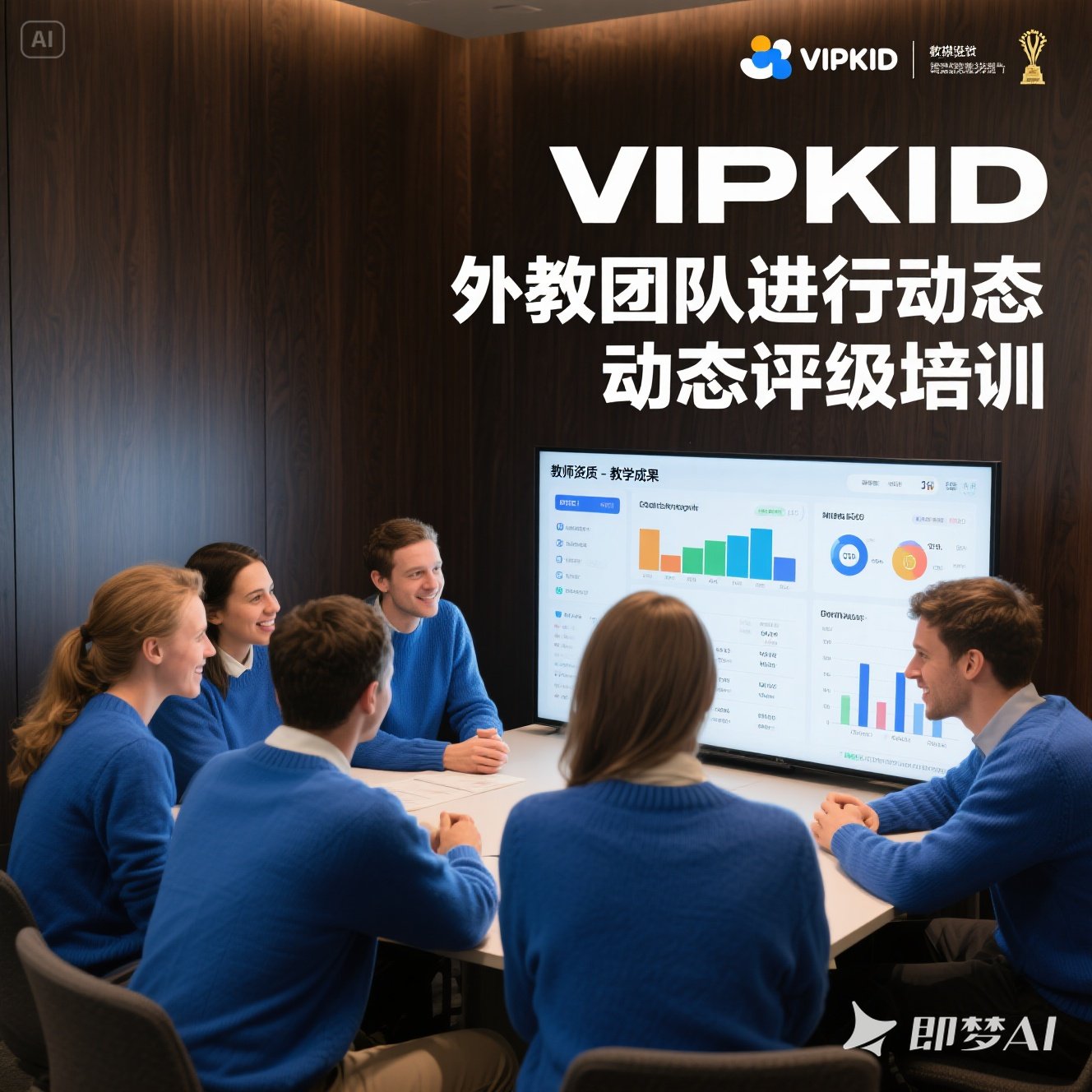 如何选择高效英语补习班？