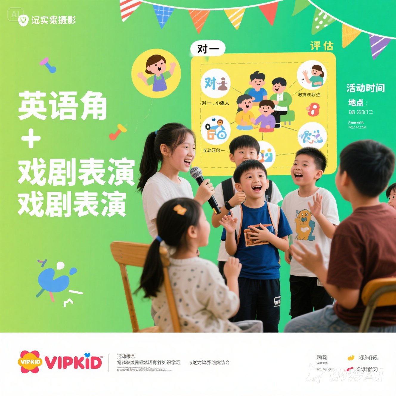 如何选择优质英语游学项目？