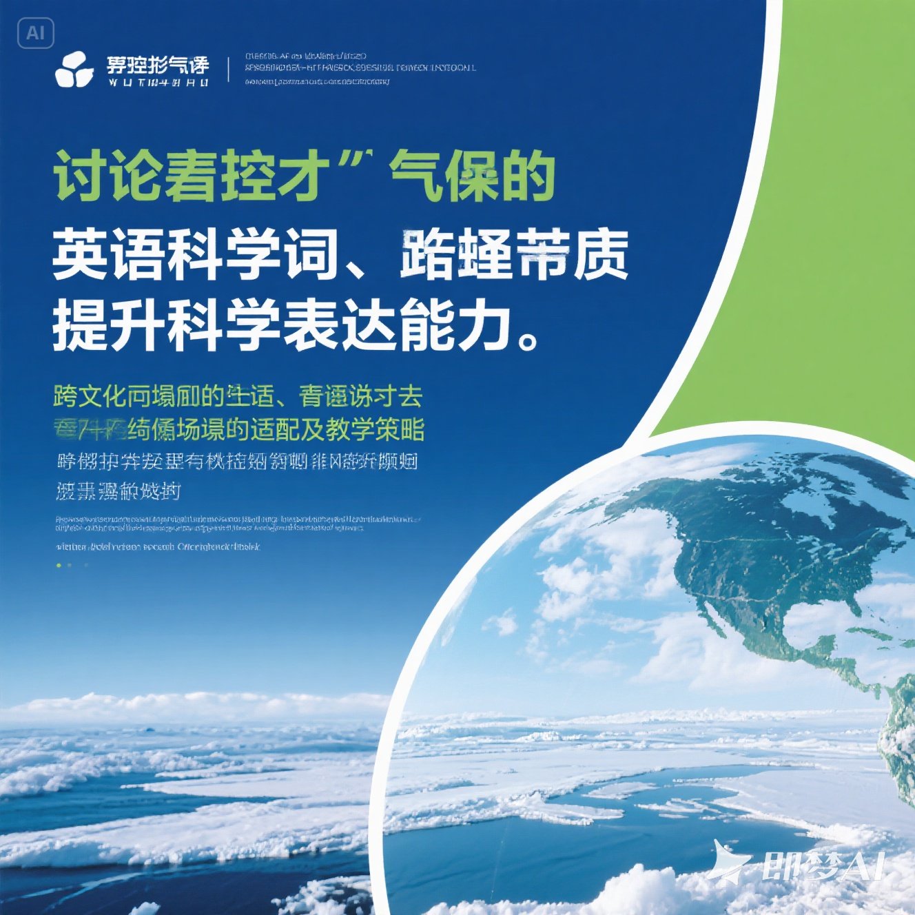 英语中的定语从句有哪些类型？