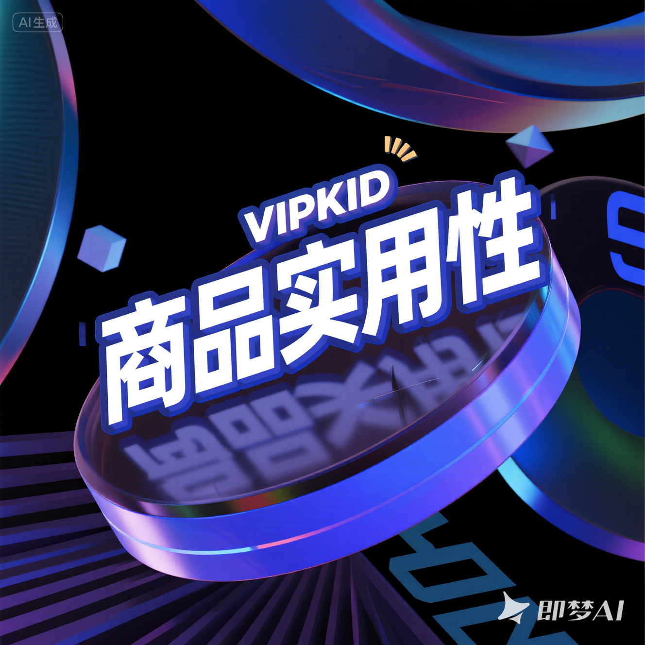 如何用英语描述商品的实用性？