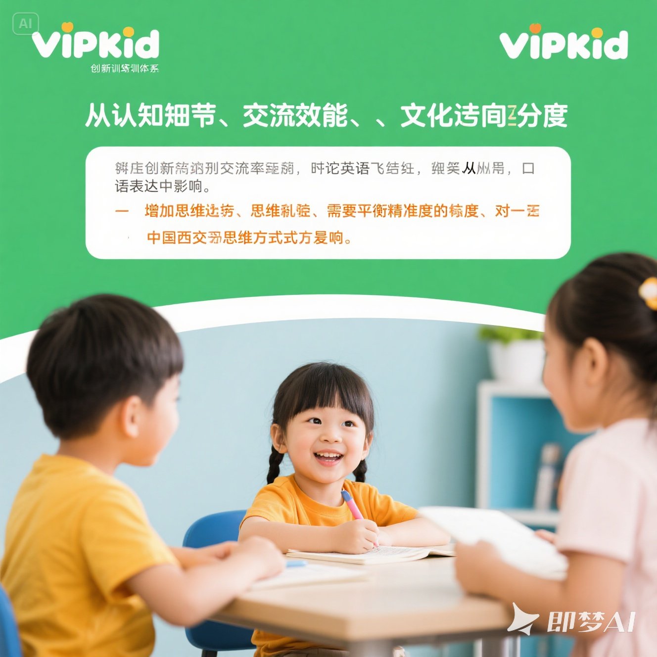 英语从句在口语表达中的影响