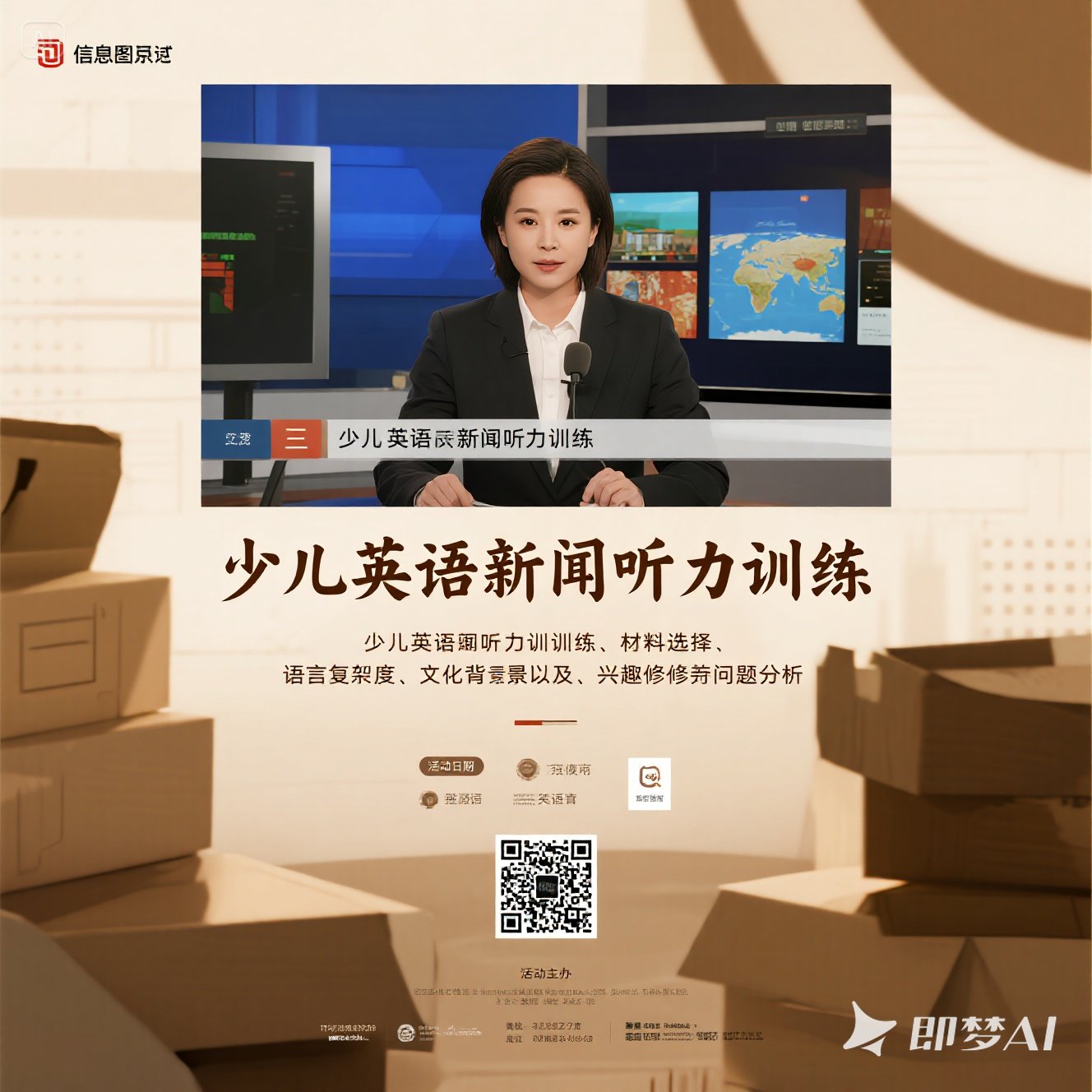 英语从句中的条件状语有哪些？