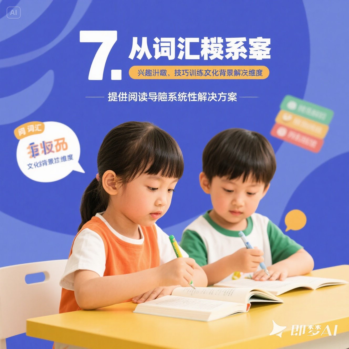 英语音乐剧的制作周期是多久？