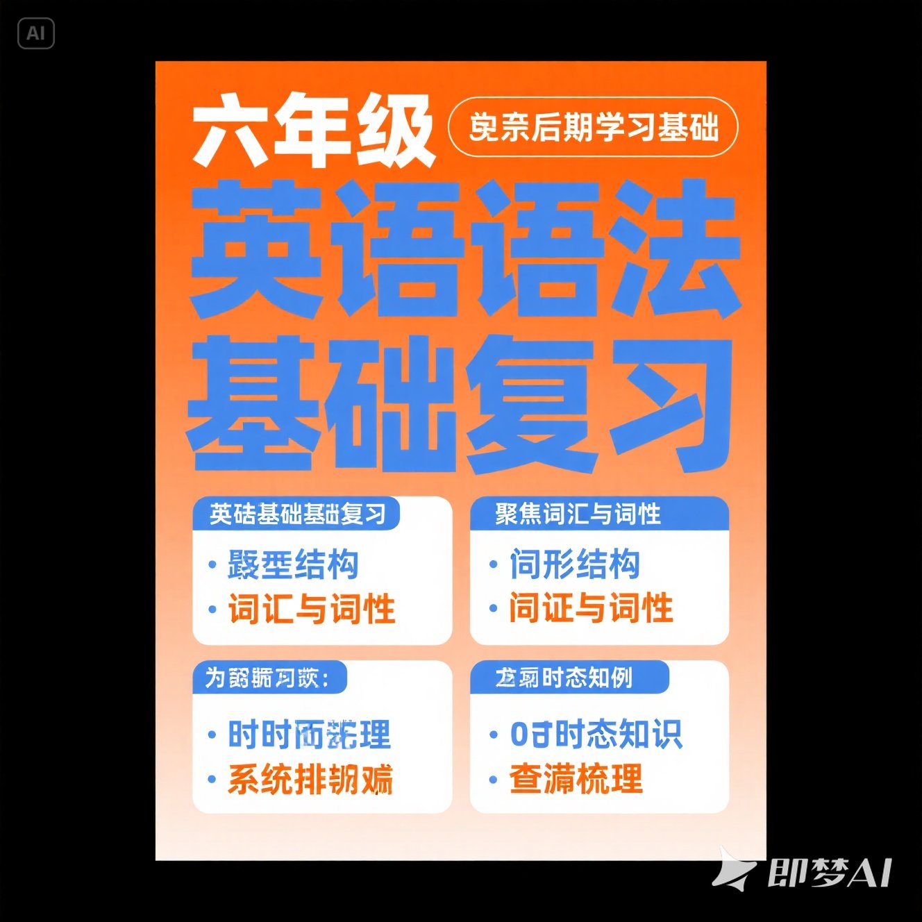 英语中怎样表达对艺术的热爱？