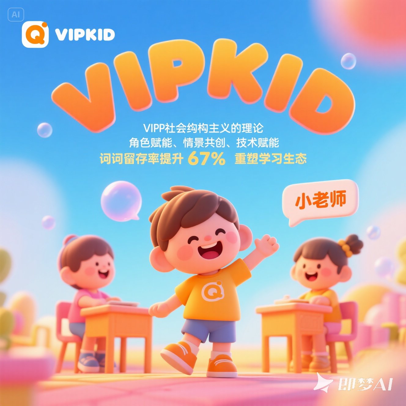 5 岁孩子如何通过合作学习英语？