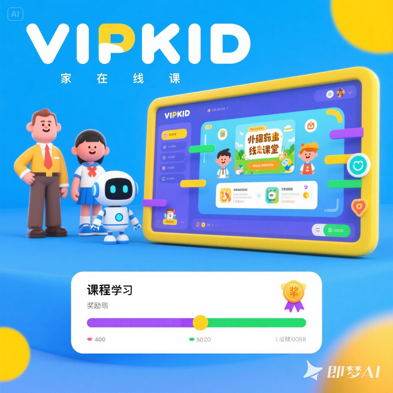 在线课堂网络稳定三大技术？
