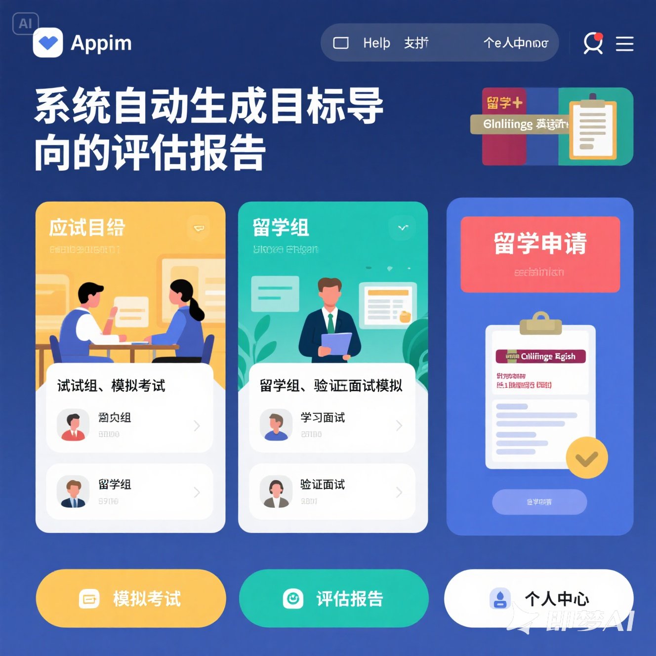 在线英语 VS 线下课：如何选择？