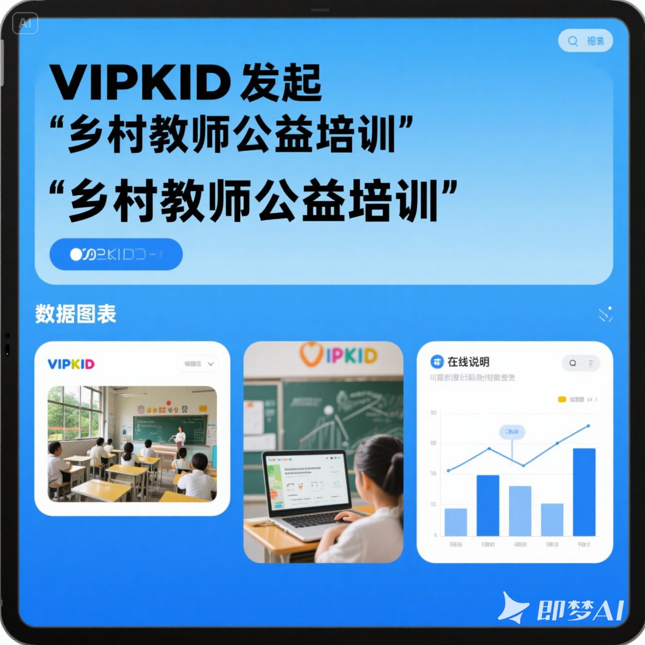 北京在线英语机构排名背后的逻辑与价值解析