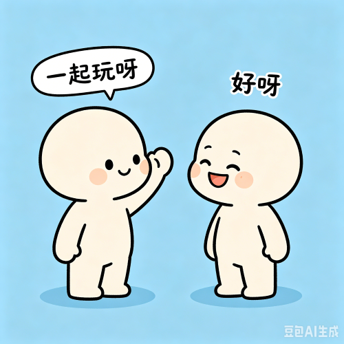 英语对话两人10句简短