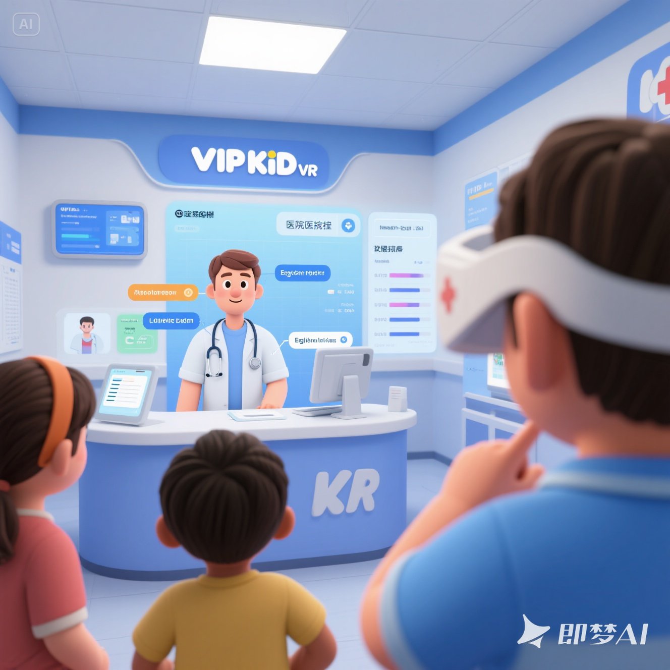 英语就医词汇怎么学？VIPKID 学员指南