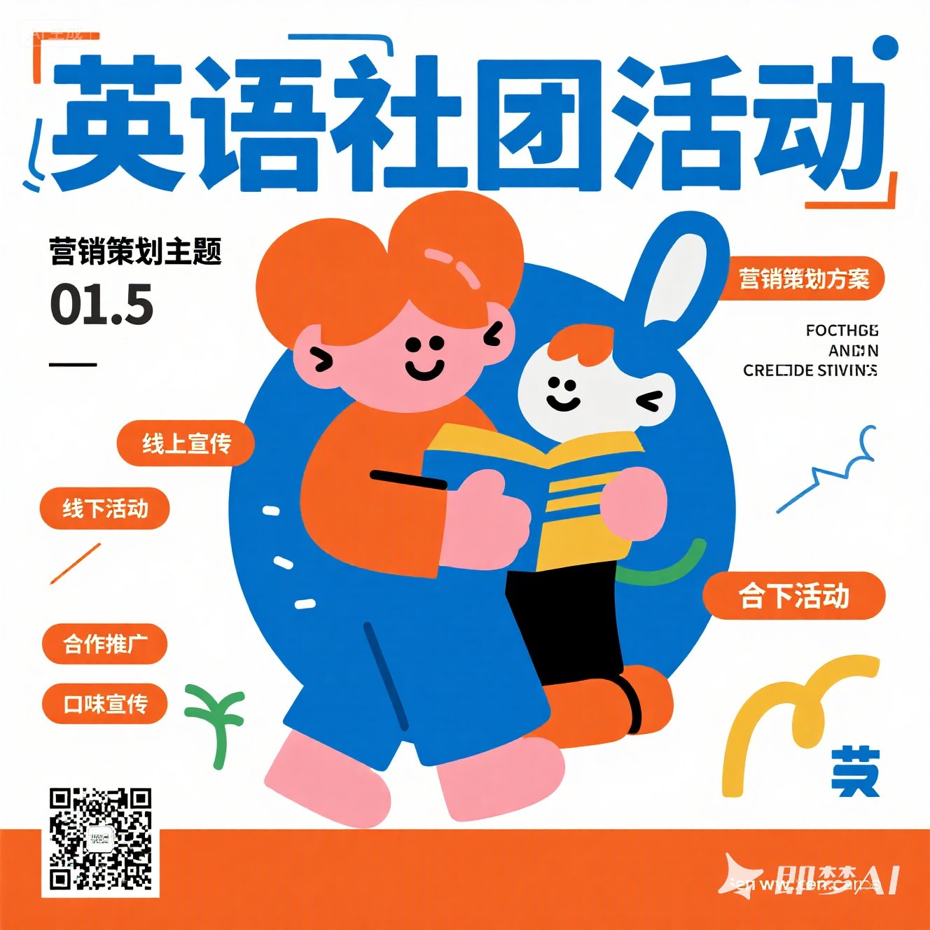 少儿英语科技论文的发表途径？
