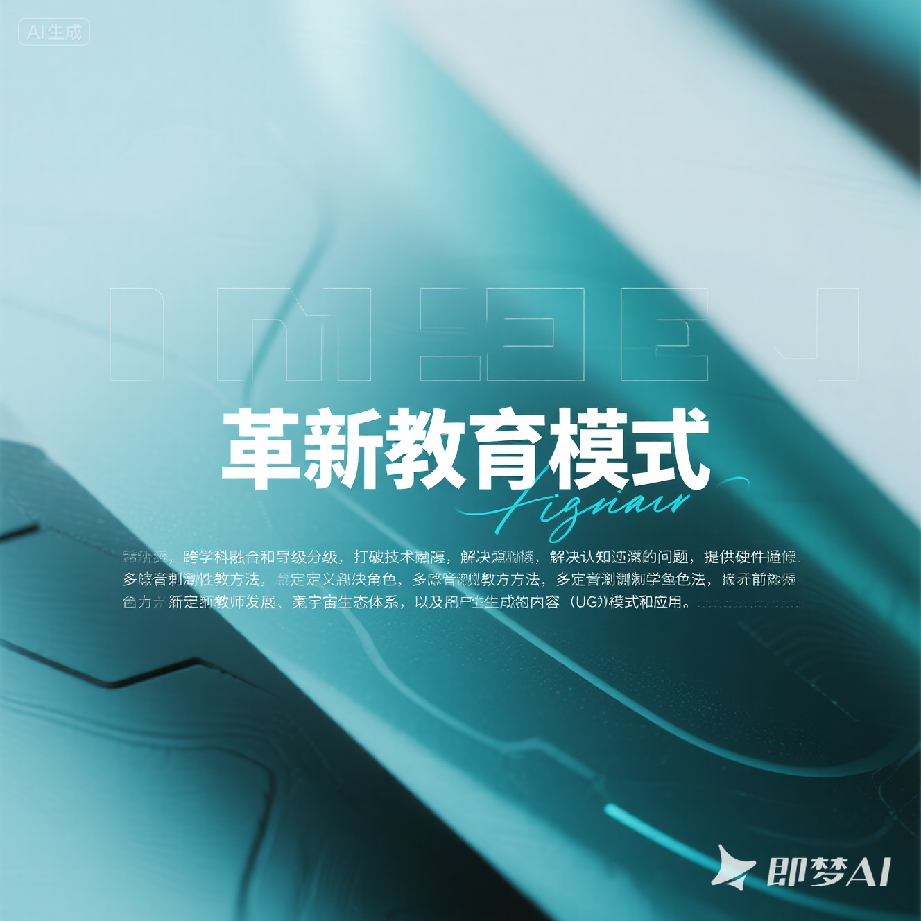 少儿英语编程术语与虚拟现实？