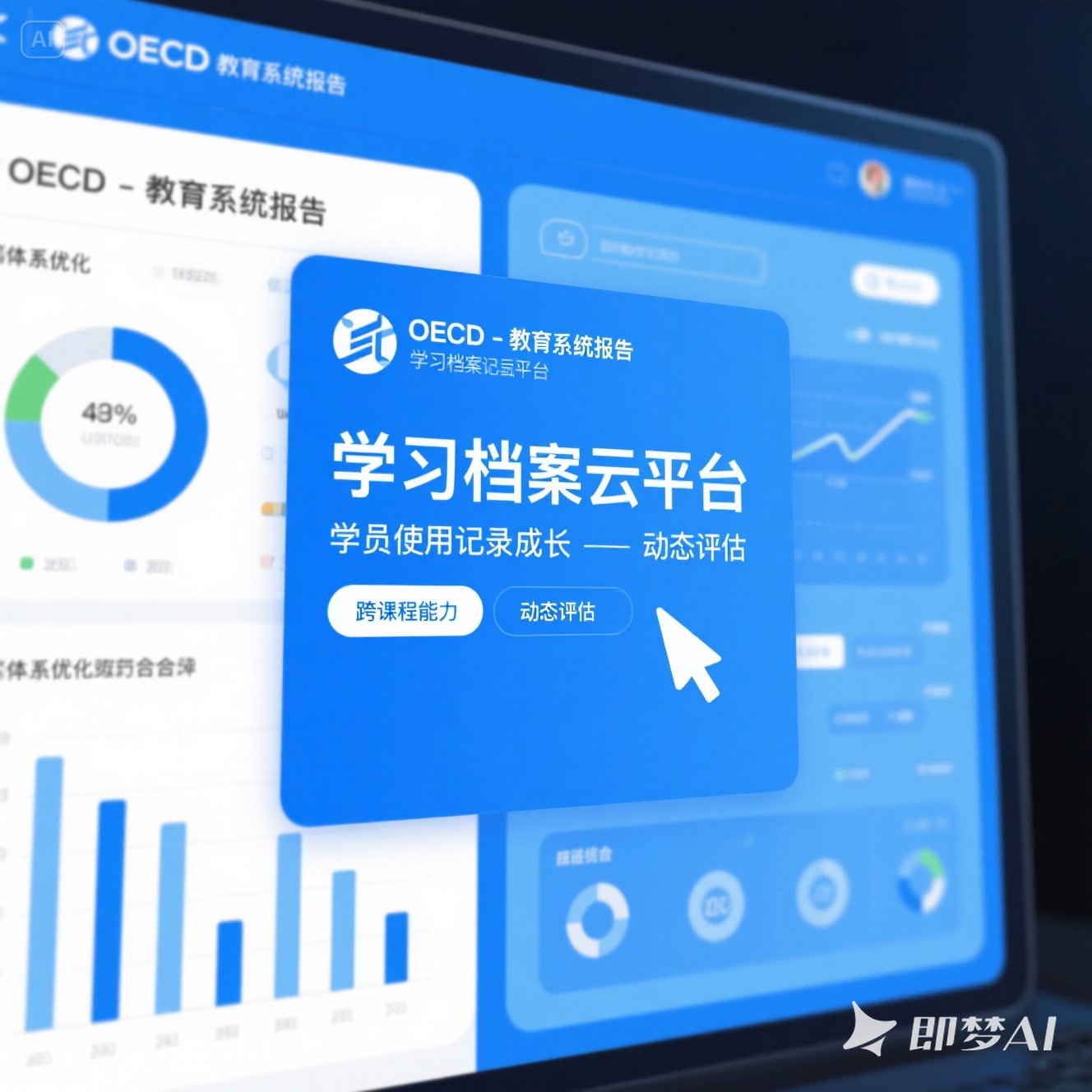 国际学校课程衔接如何优化？