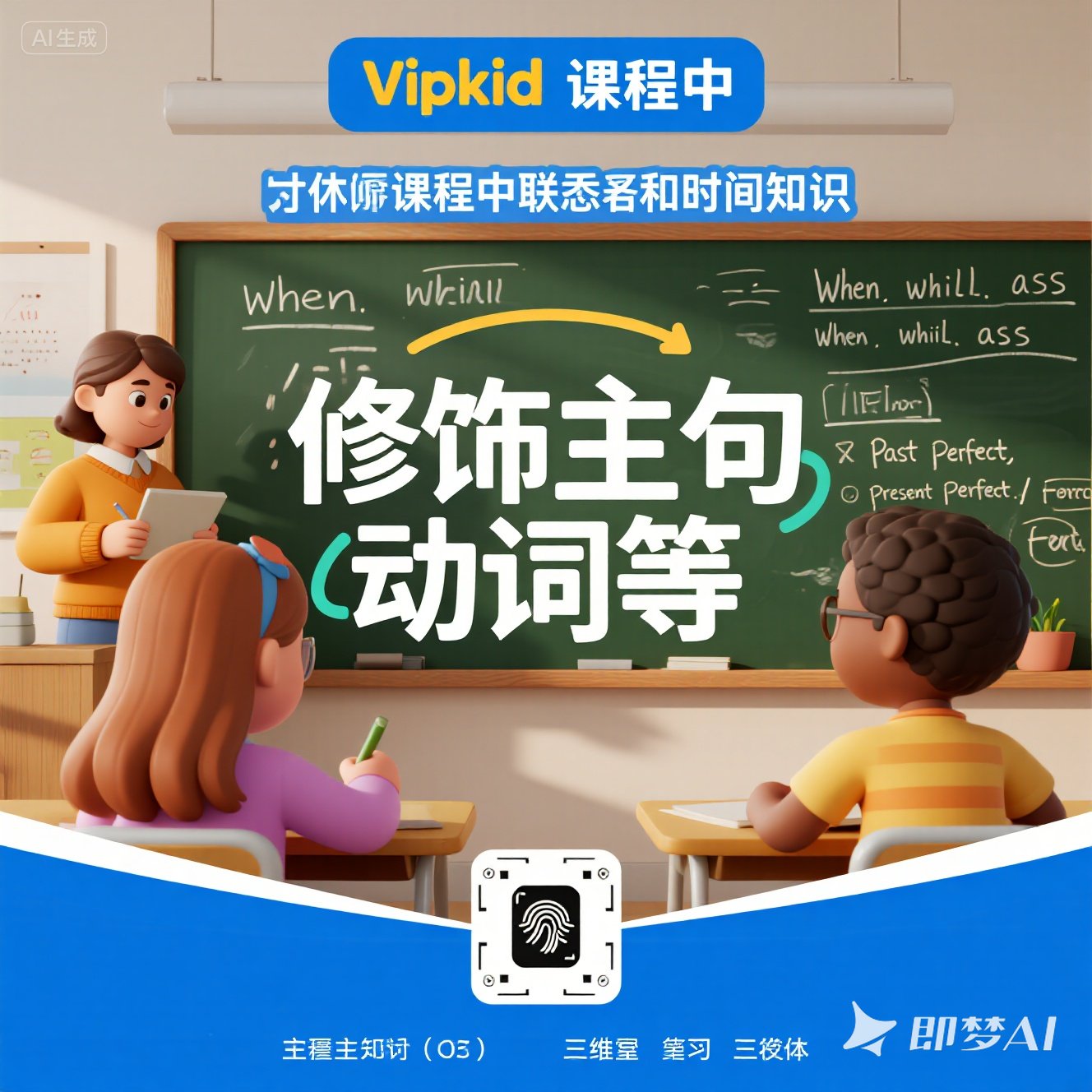 英语从句的副词性从句是什么？