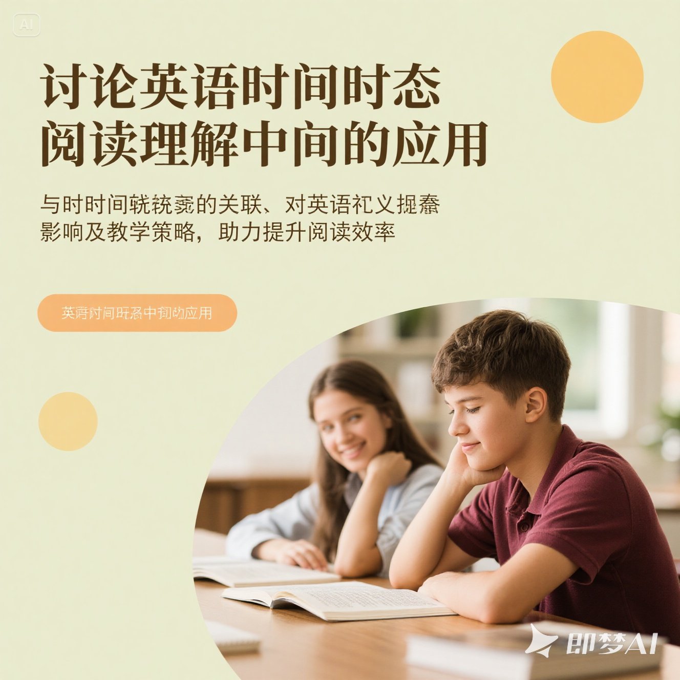 英语语法错误纠正实例与分析？