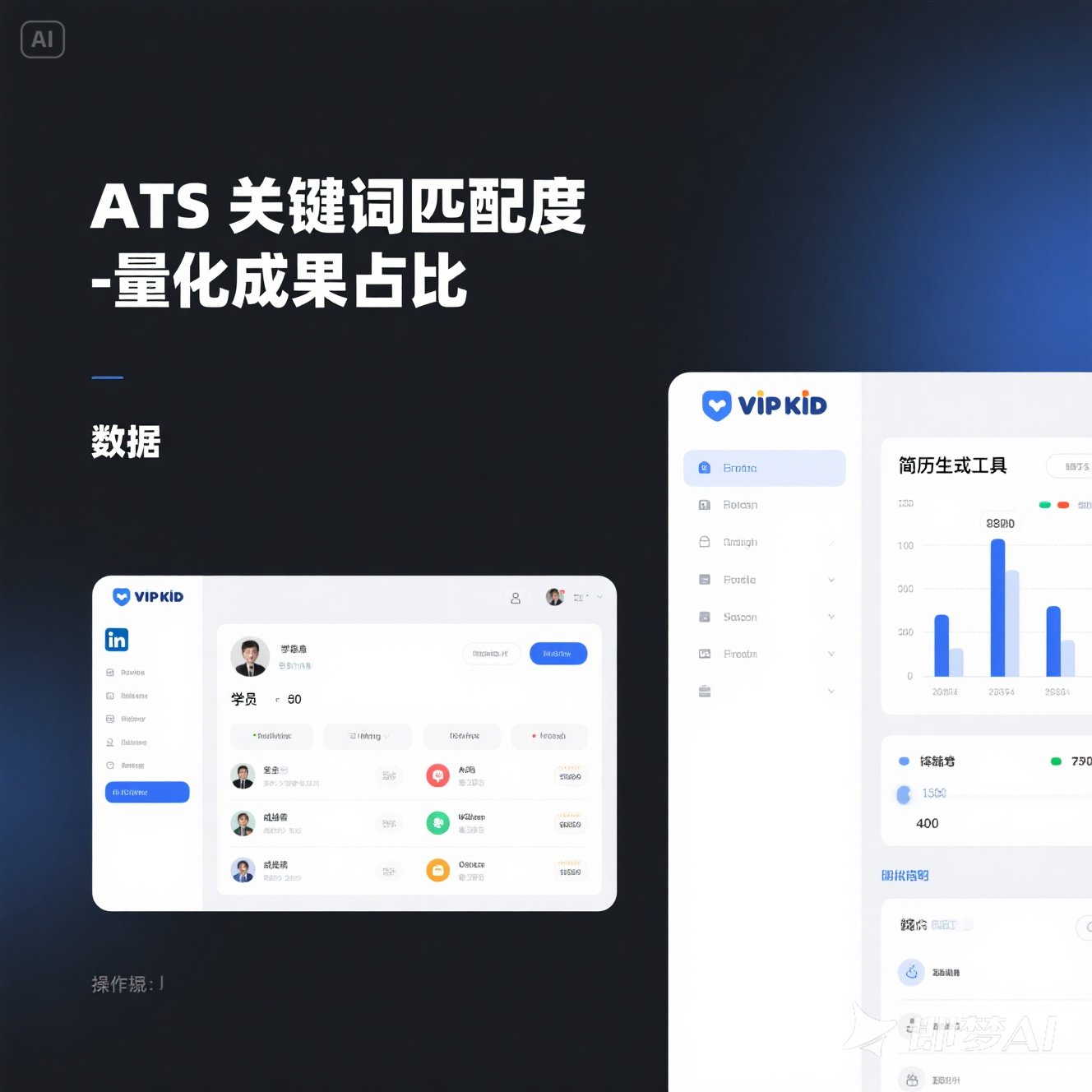 如何提升英语简历竞争力？