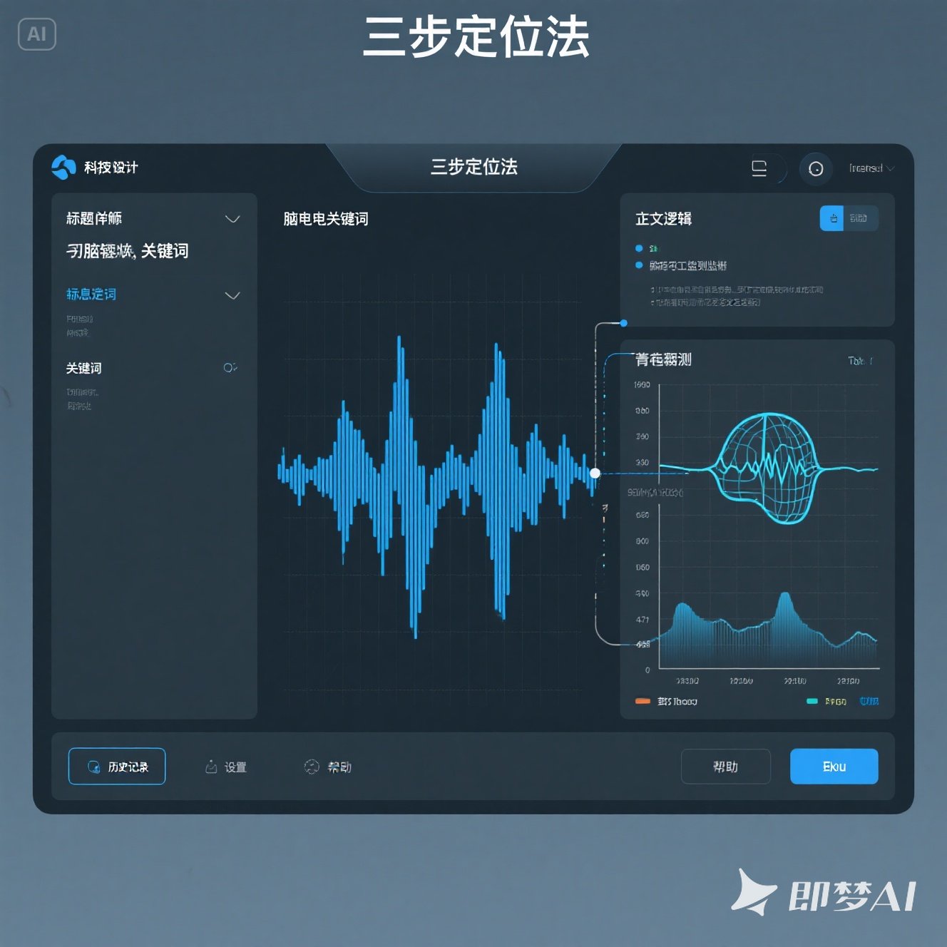 英语答题技巧系统训练法